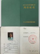 什么是建筑質(zhì)量員?