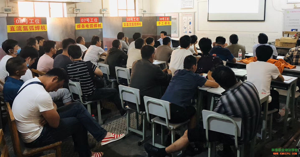 云南焊工培訓在哪報名？哪里可以學焊工？