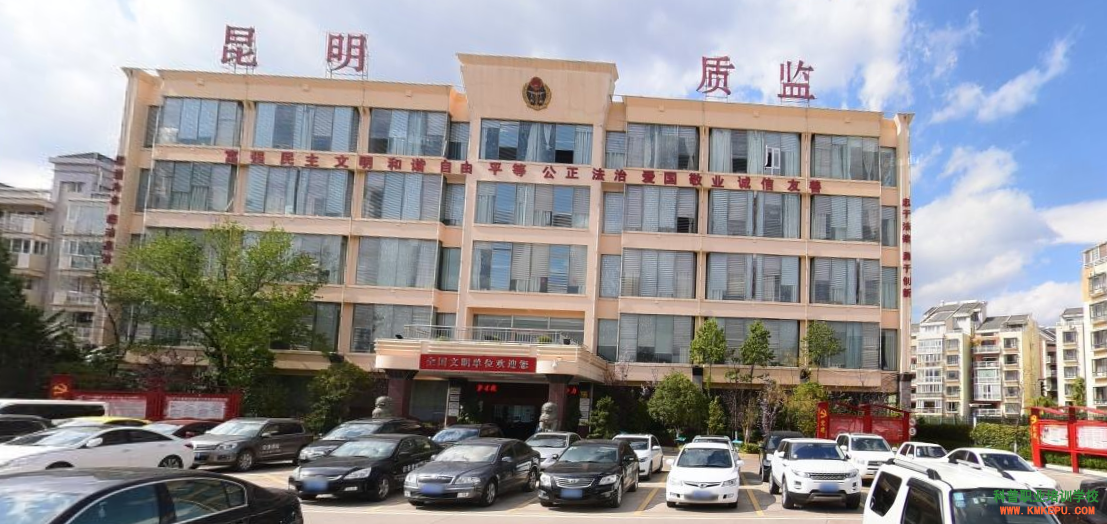 2020年云南省特種設(shè)備作業(yè)人員證可以報(bào)考工種