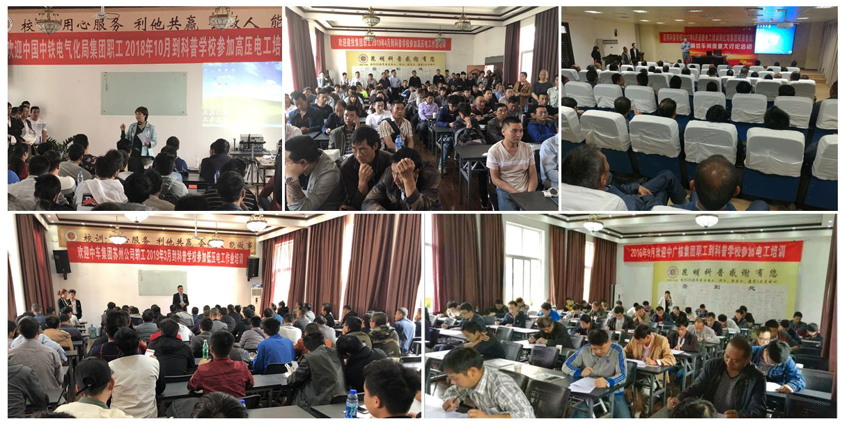 2020年云南省特種設(shè)備氣瓶作業(yè)（氣瓶充裝人員）考試大綱