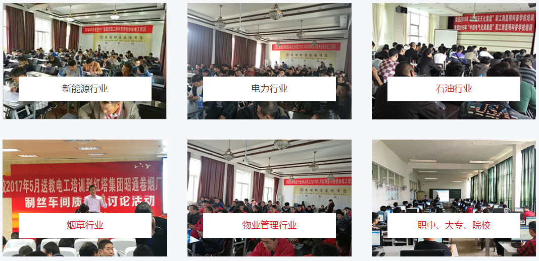 2021年昆明市鍋爐證考試培訓(xùn)報(bào)名就找科普學(xué)校