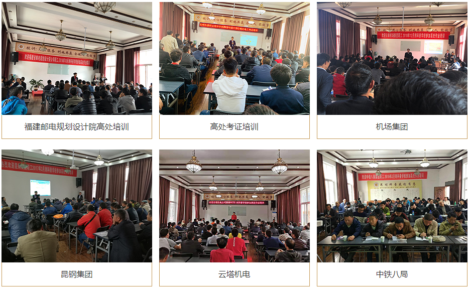 2021年昆明市高處作業(yè)操作證考試報考指南
