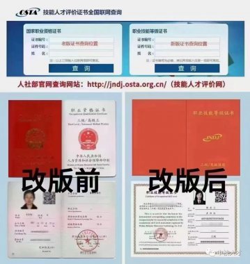 2024年7月云南省職業(yè)技能等級證書考試培訓(xùn)通知